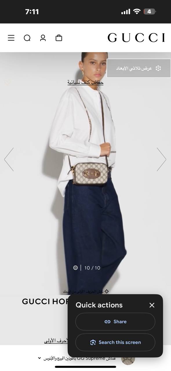 Gucci