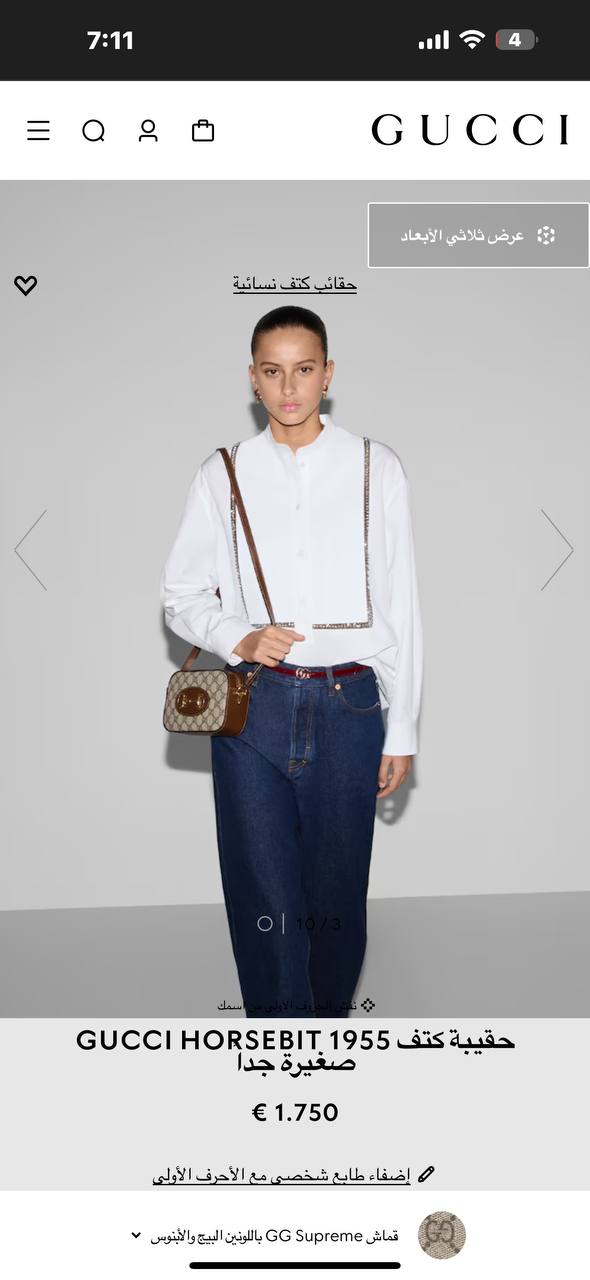 Gucci