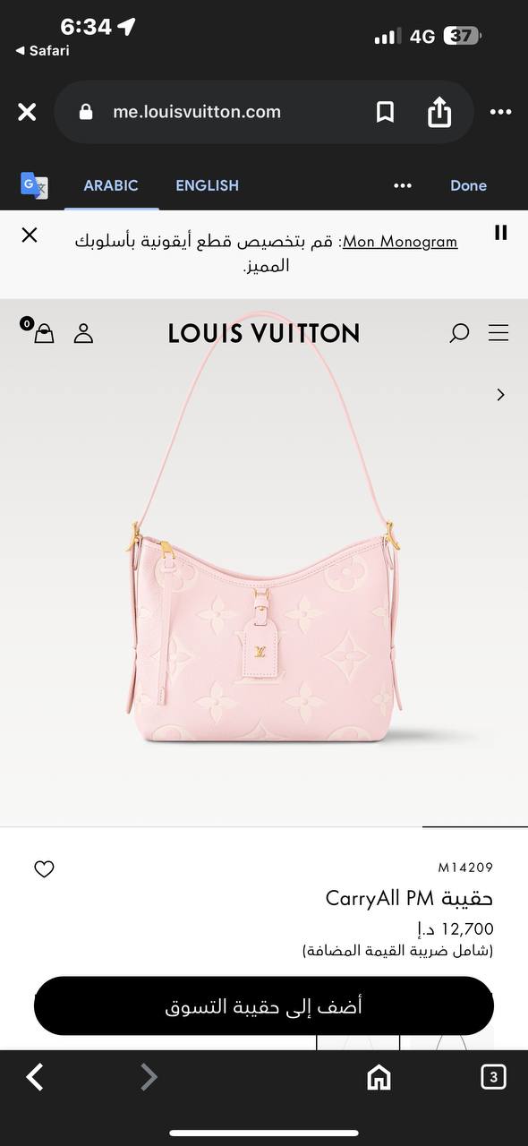 Louis Vuitton