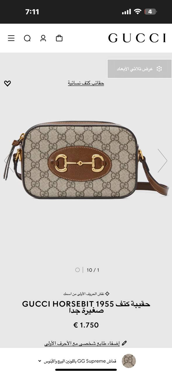Gucci