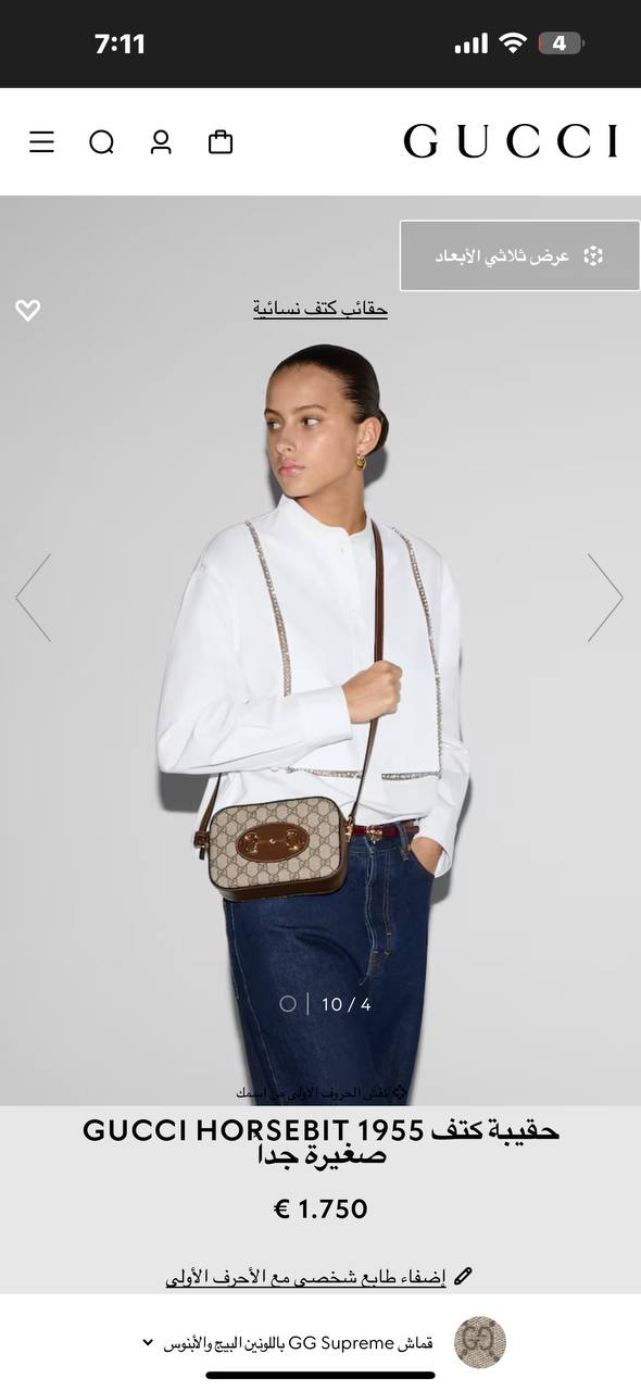 Gucci