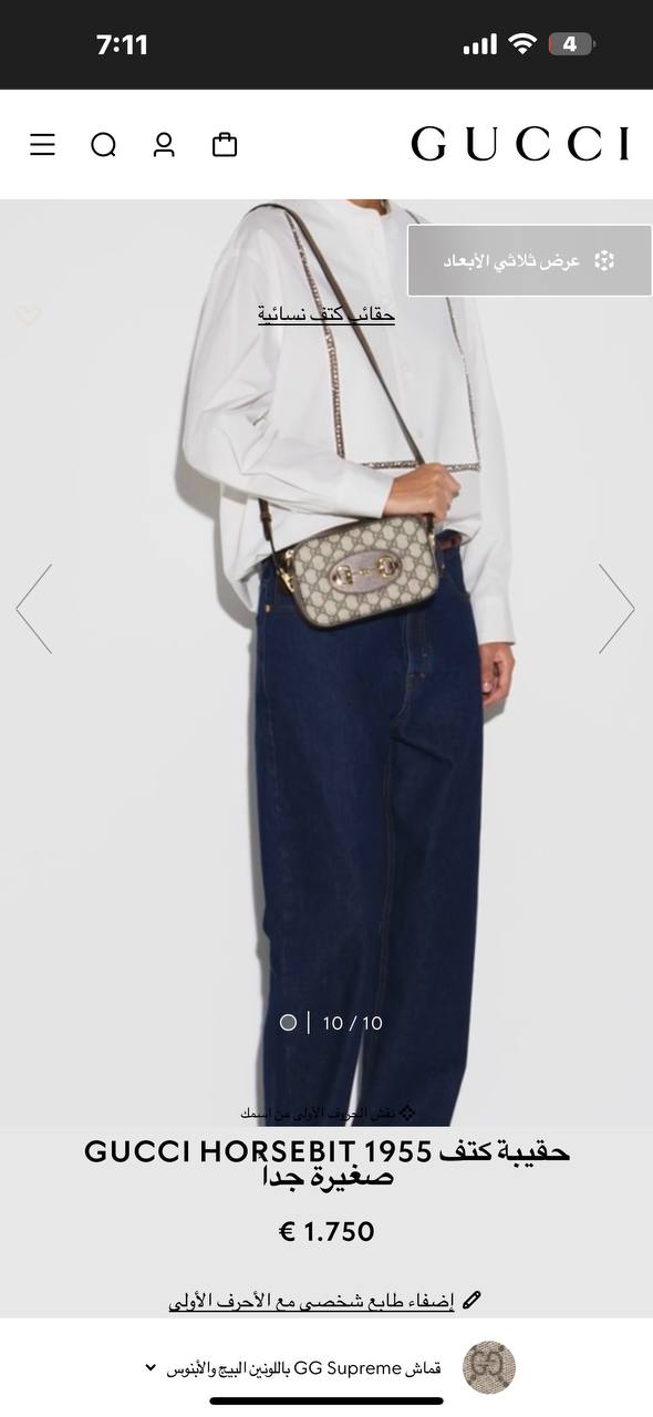 Gucci